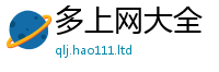 新澳门天天免费精准大全谜语为2025新澳门免费挂牌灯牌